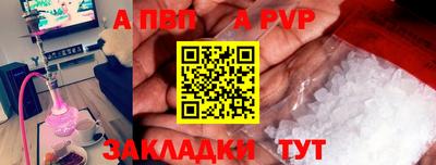 первитин Лесосибирск