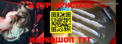 первитин Лесосибирск