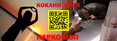 первитин Лесосибирск