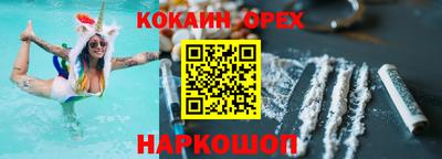 первитин Лесосибирск