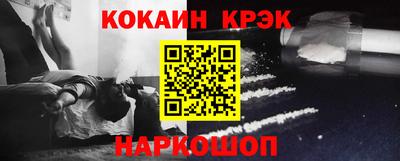 кокаин премиум Ликино-Дулёво