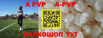 первитин Лесосибирск