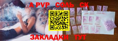 кокаин колумбия Ливны