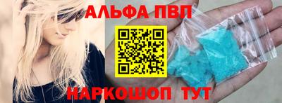 первитин Лесосибирск