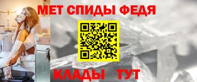 первитин Лесосибирск