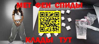 первитин Лесосибирск