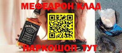первитин Лесосибирск