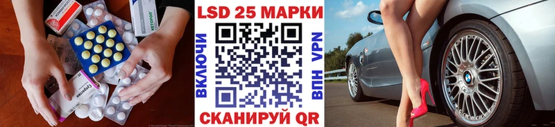 ЛСД экстази кислота  Коломна 
