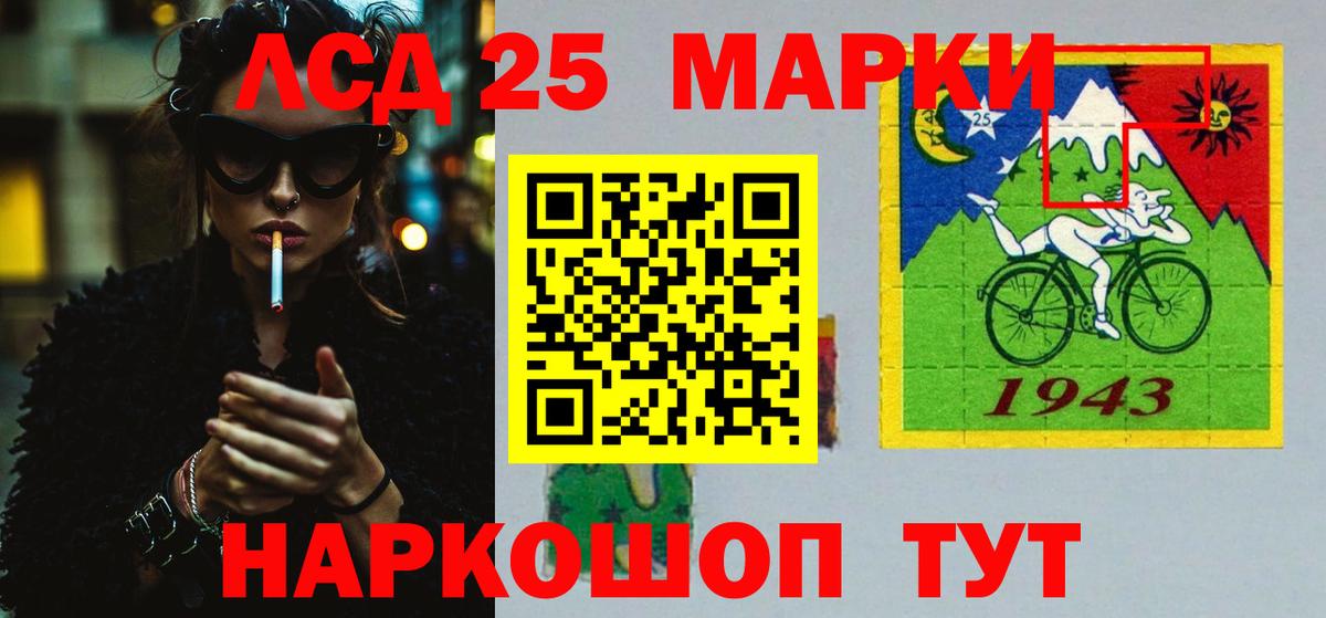 LSD-25 экстази  Лсд 25 экстази ecstasy  Вход с VPN  Коломна 