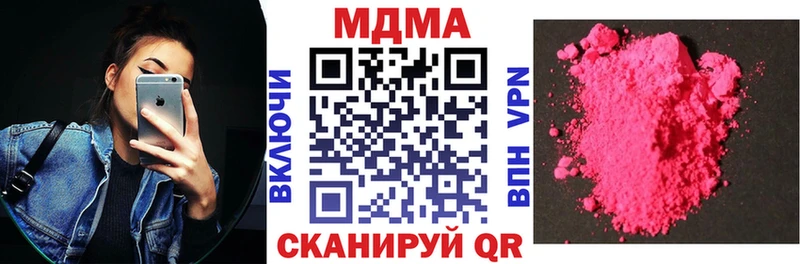 MEGA как зайти  Коломна  МДМА кристаллы 