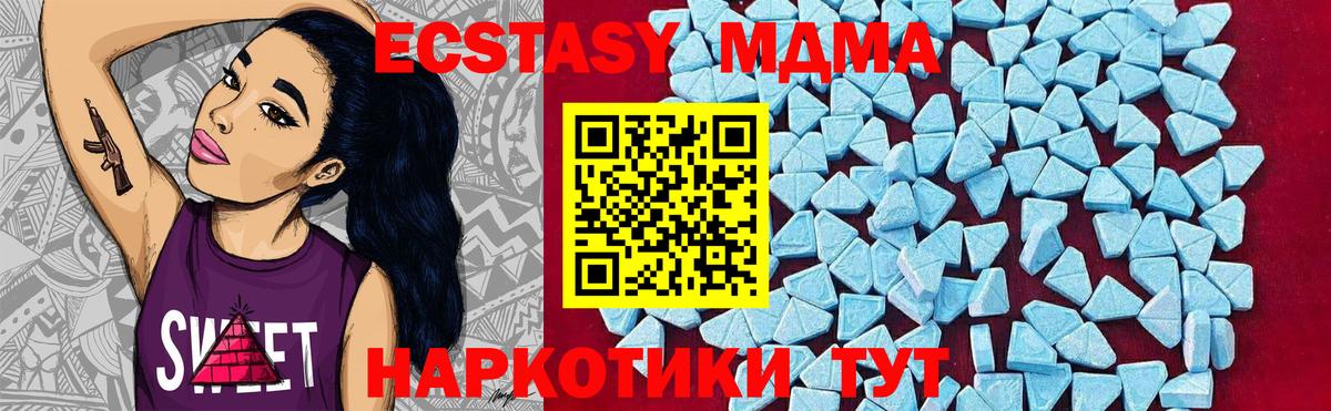 MDMA crystal  MDMA  Коломна  Вход с VPN 