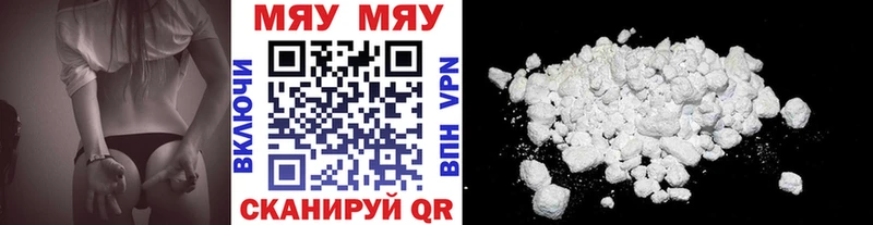 Мефедрон мяу мяу  Коломна 