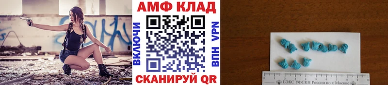 Первитин Methamphetamine  Коломна 
