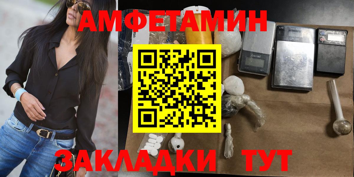 Первитин витя Коломна