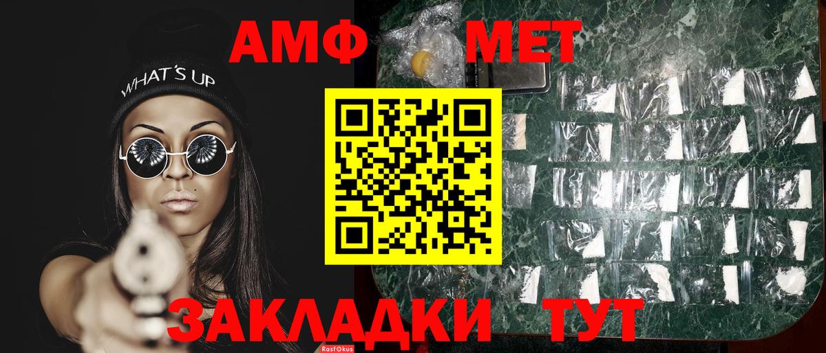Коломна  Первитин Methamphetamine  Первитин Methamphetamine  Вход с VPN 