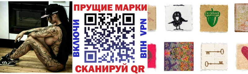 Марки 25I-NBOMe 1,8мг  Коломна 