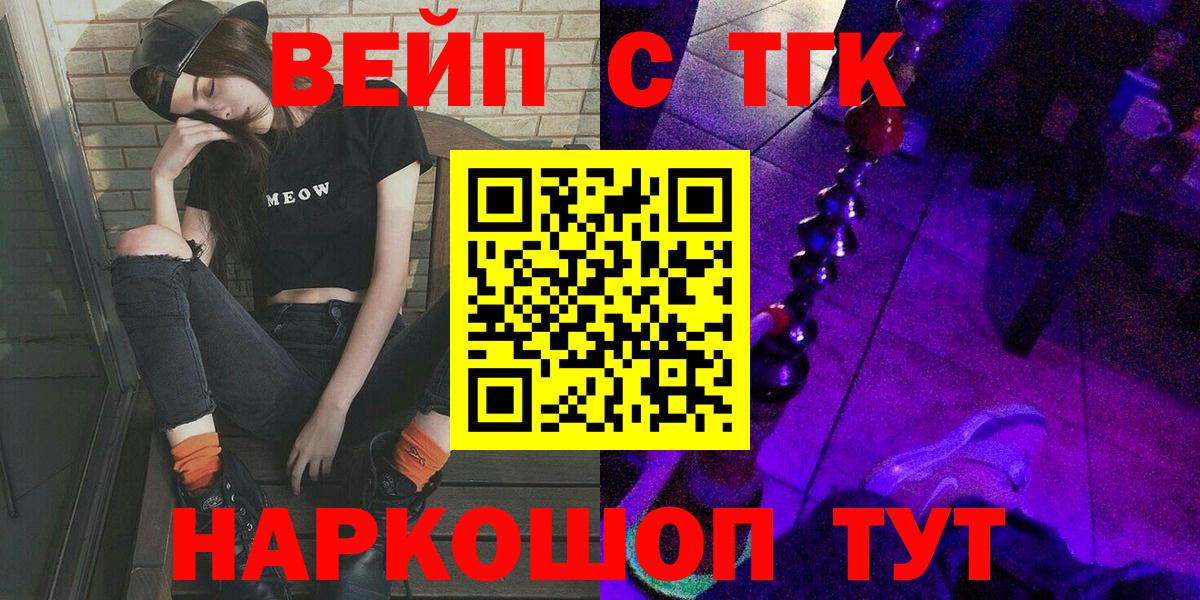 A-PVP СОЛЬ   Вход с VPN  Героин  МЕФ кристаллы  ГАШИШ  ЭКСТАЗИ  Марихуана  Коломна  МДМА 