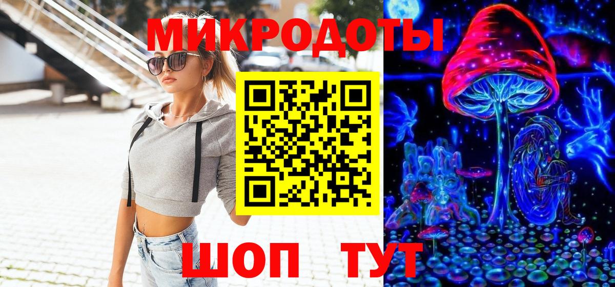 Коломна  Галлюциногенные грибы ЛСД  Вход с VPN 