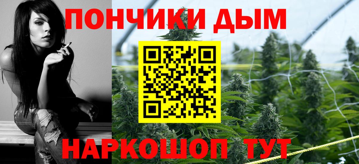 Конопля план Коломна