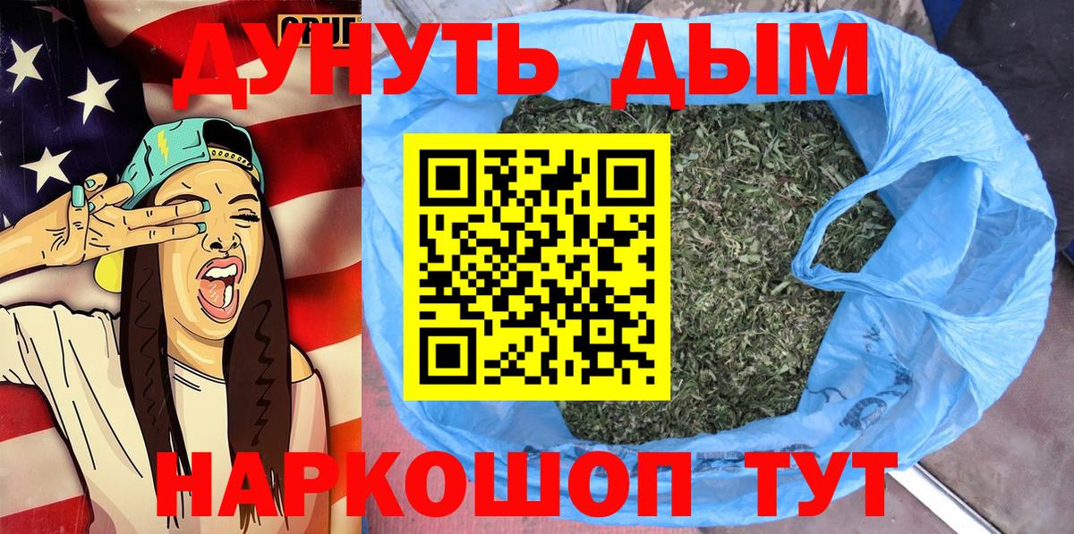 Марихуана Bruce Banner  Вход с VPN  Канабис White Widow  Бошки Шишки LSD WEED  Шишки марихуана сатива  Коломна 